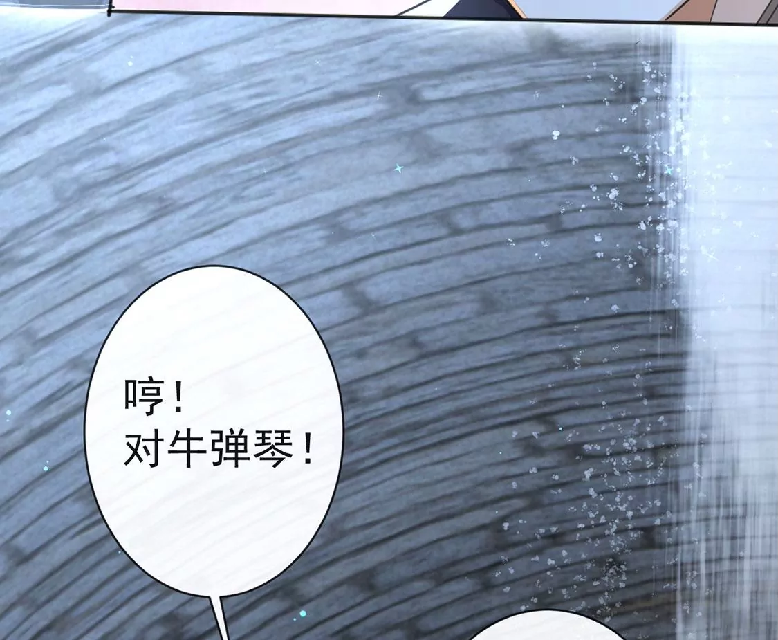 第35话 神医大人71