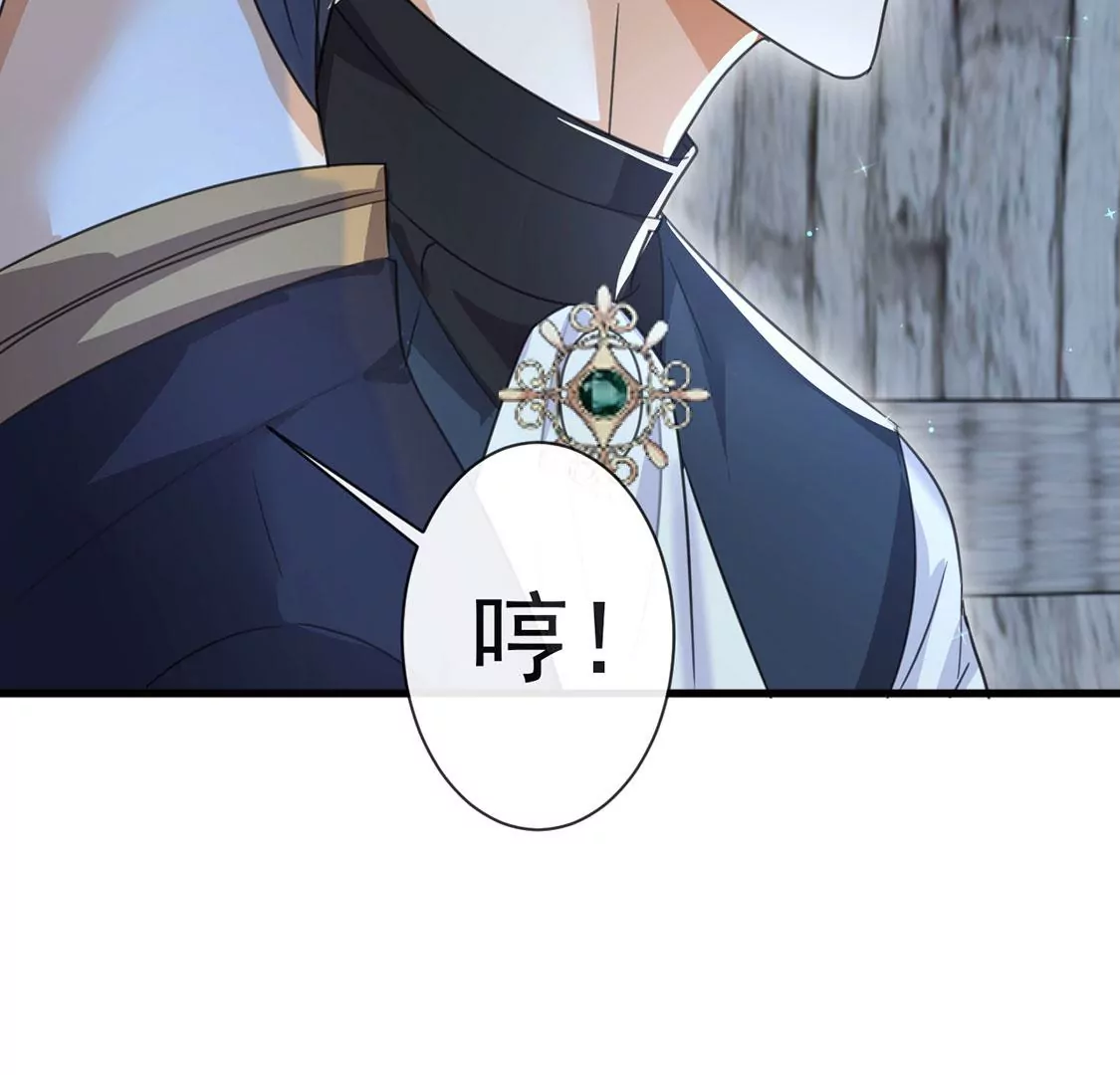 第35话 神医大人79