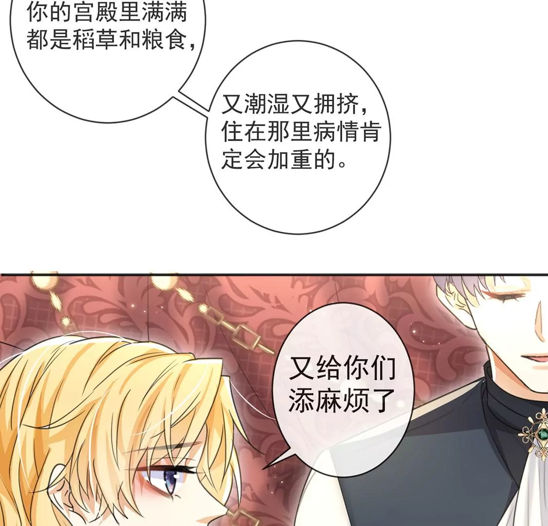 第35话 神医大人9