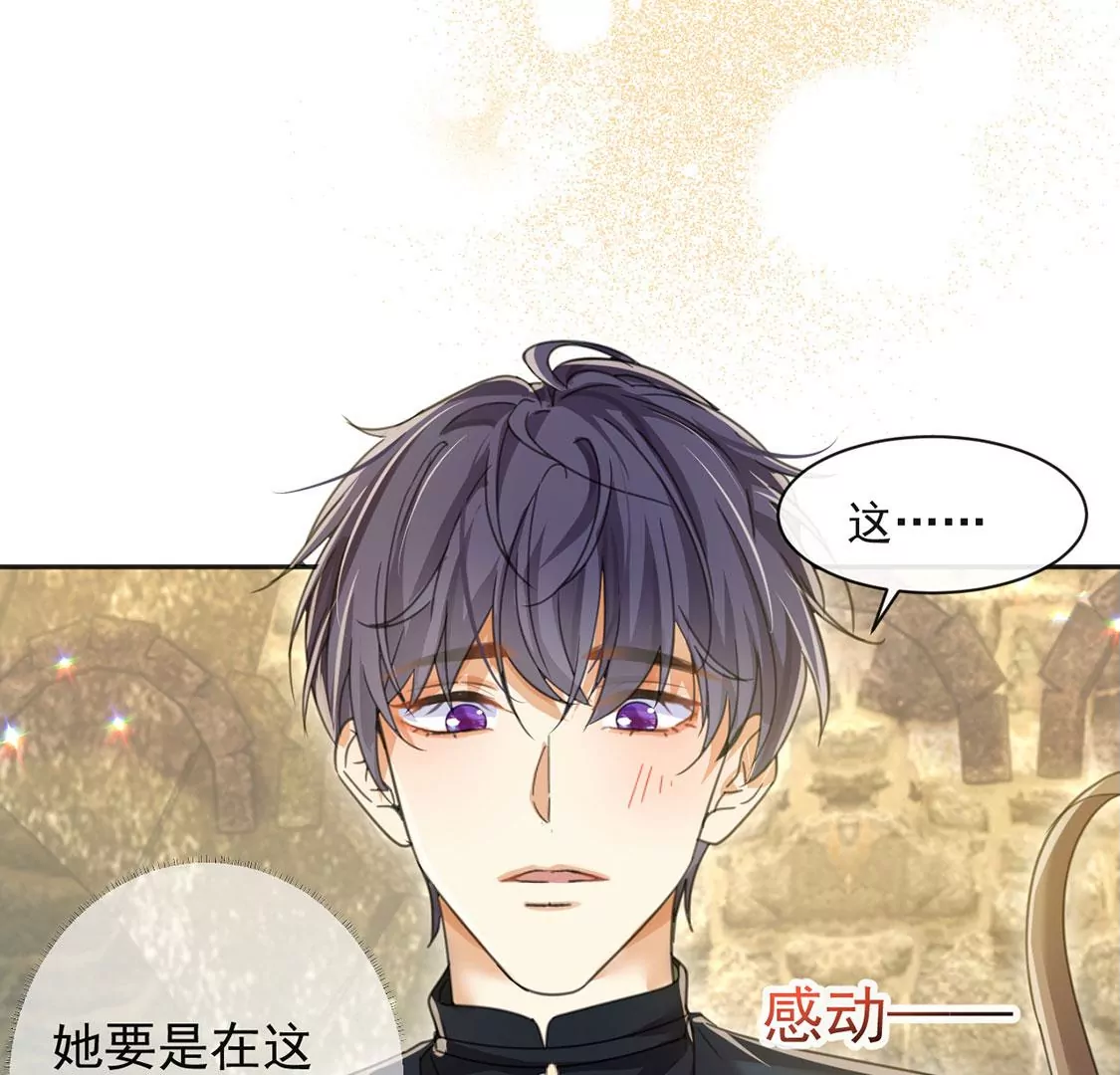 第36话 跟踪13