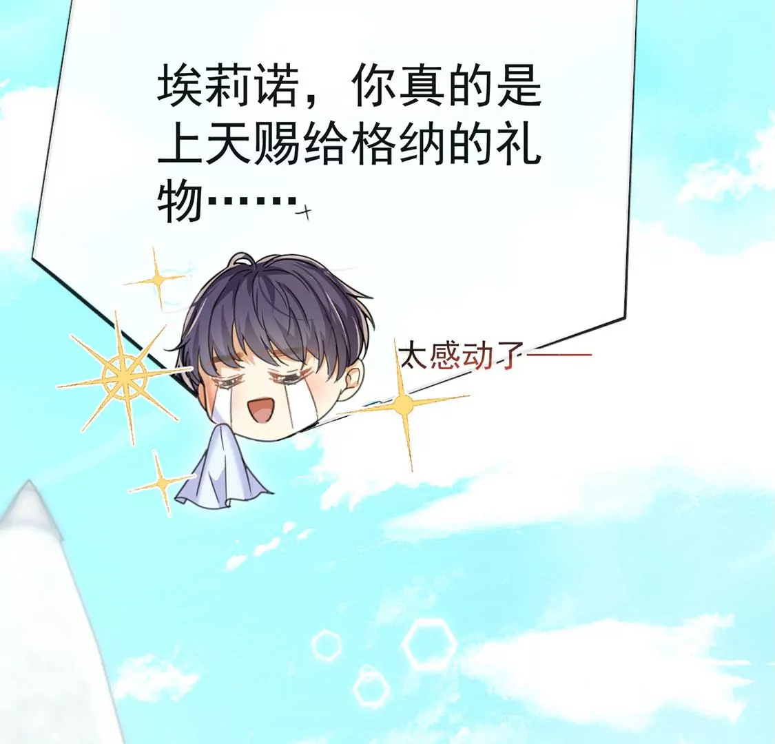 第36话 跟踪24