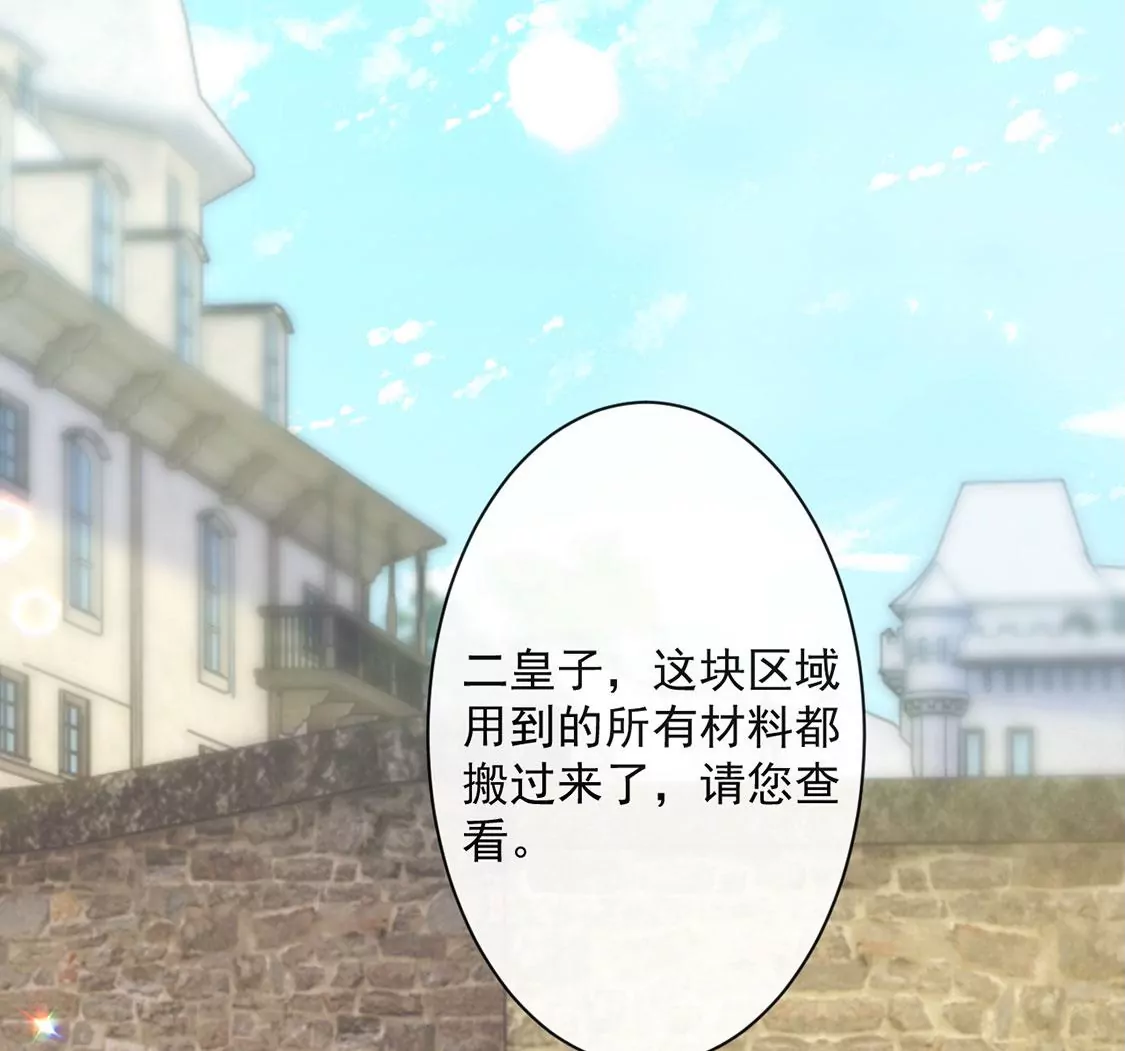 第36话 跟踪25