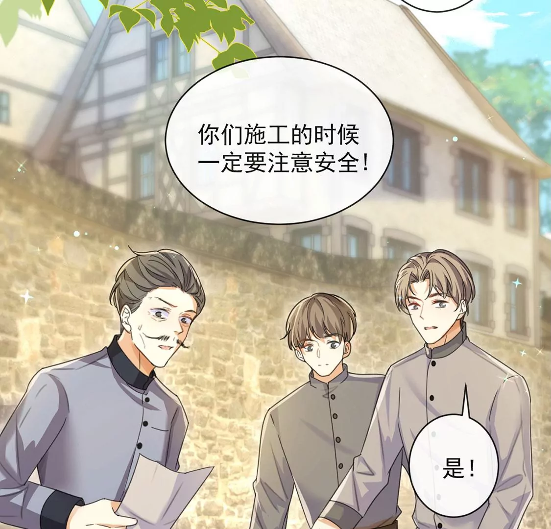 第36话 跟踪34