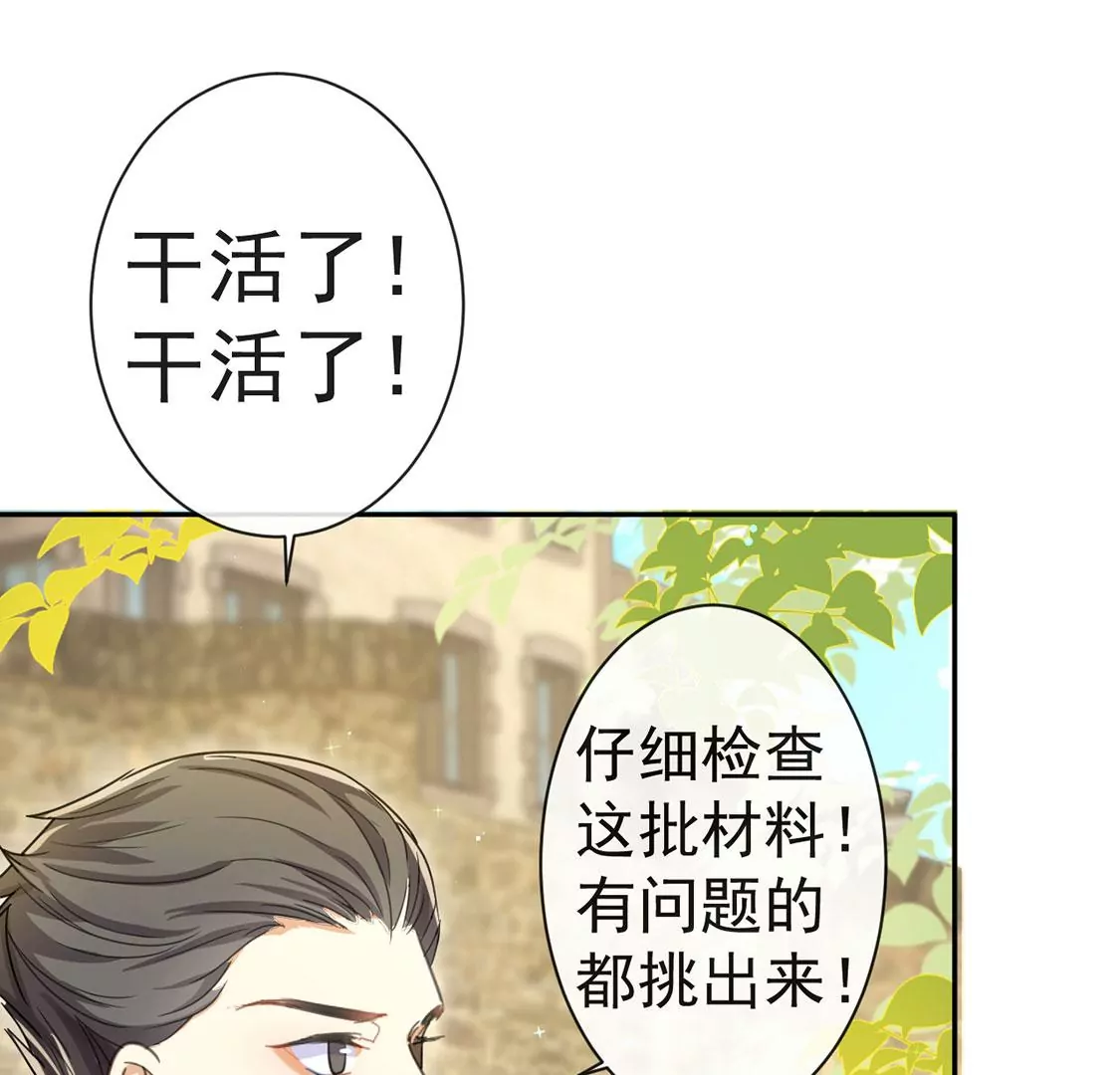 第36话 跟踪36