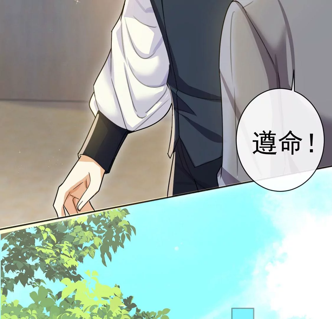 第36话 跟踪41