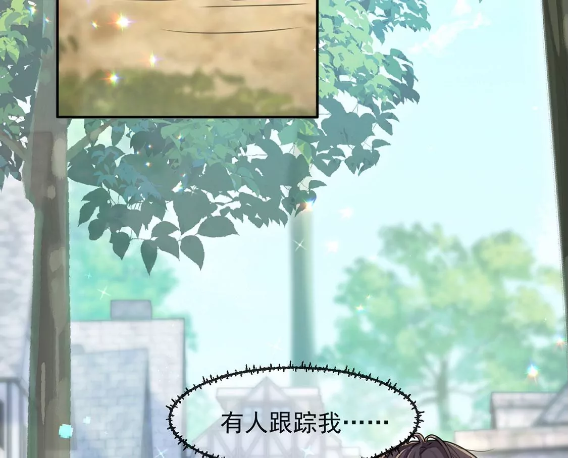 第36话 跟踪46