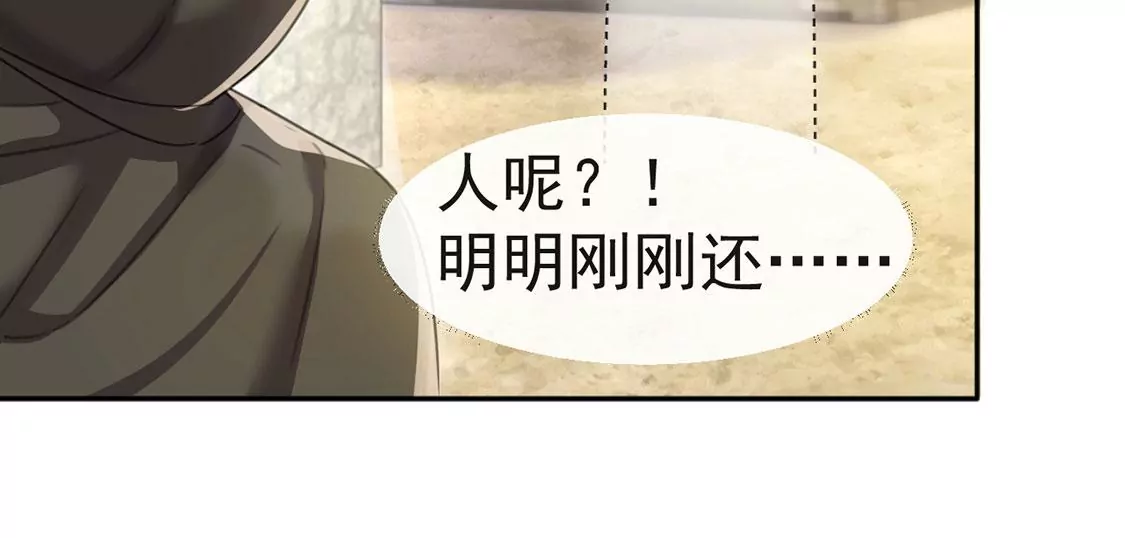 第36话 跟踪56