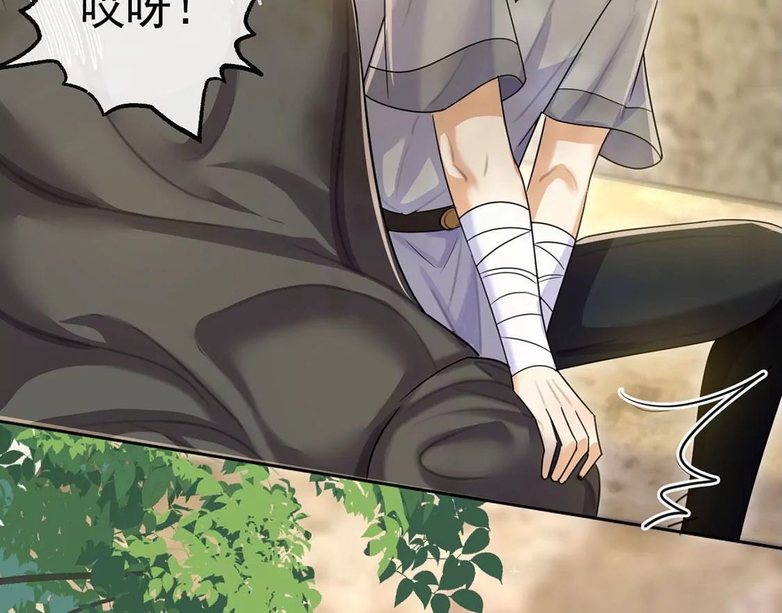 第36话 跟踪61