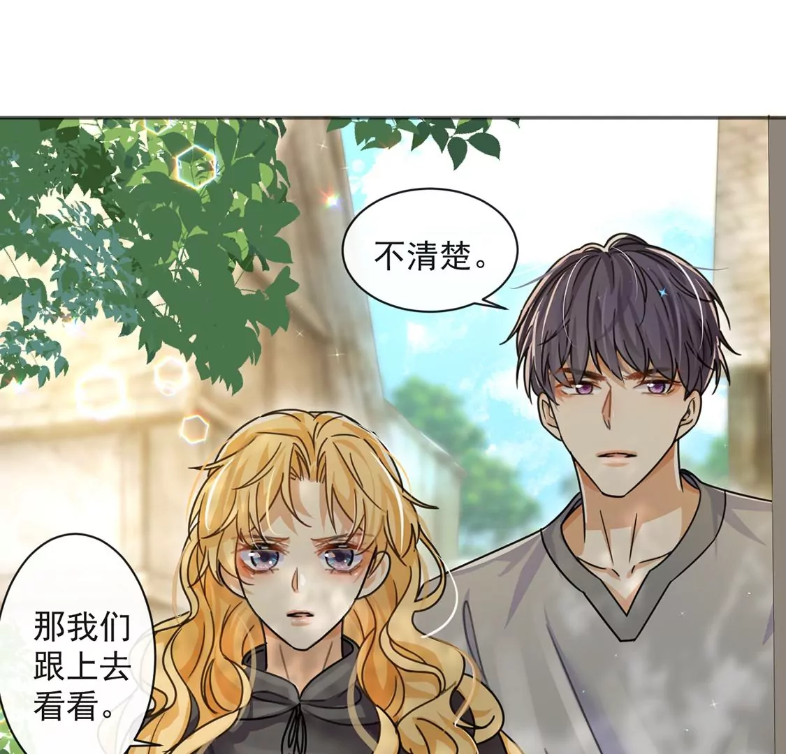 第36话 跟踪80
