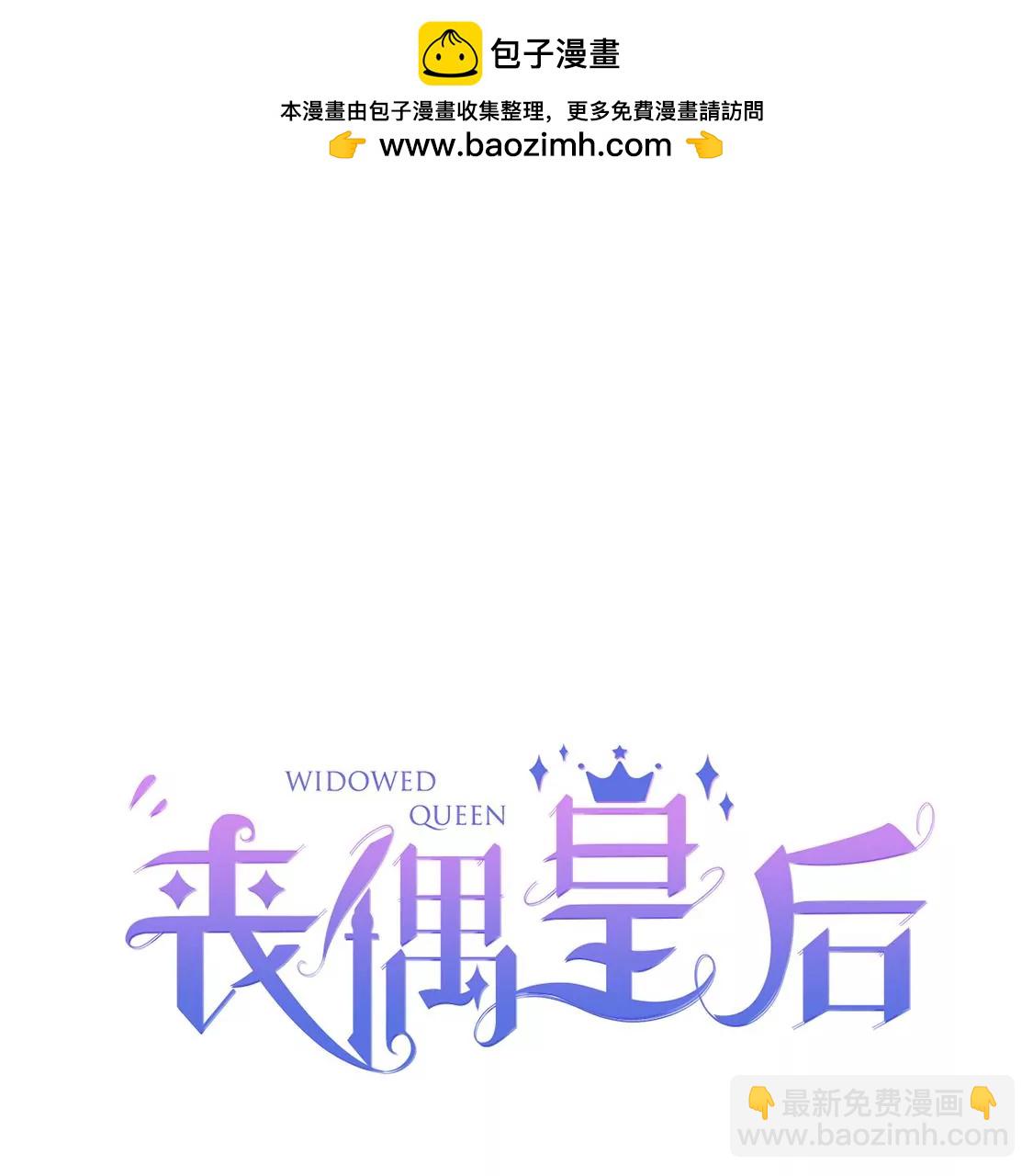 第40话 王妃给的压迫感1