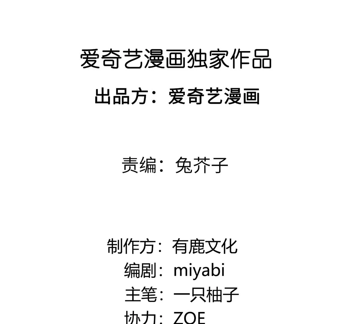 第40话 王妃给的压迫感2