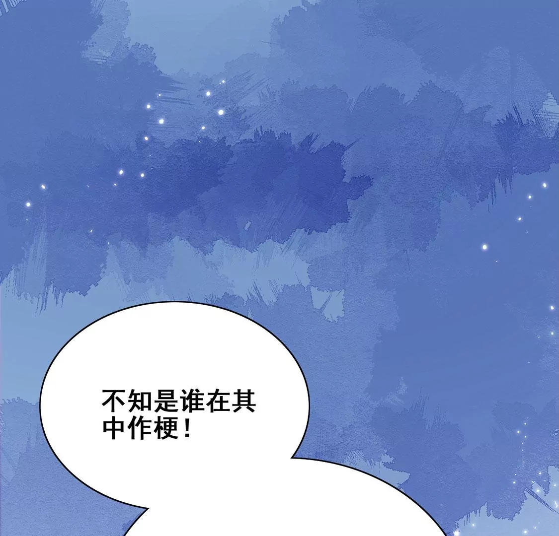 第40话 王妃给的压迫感4