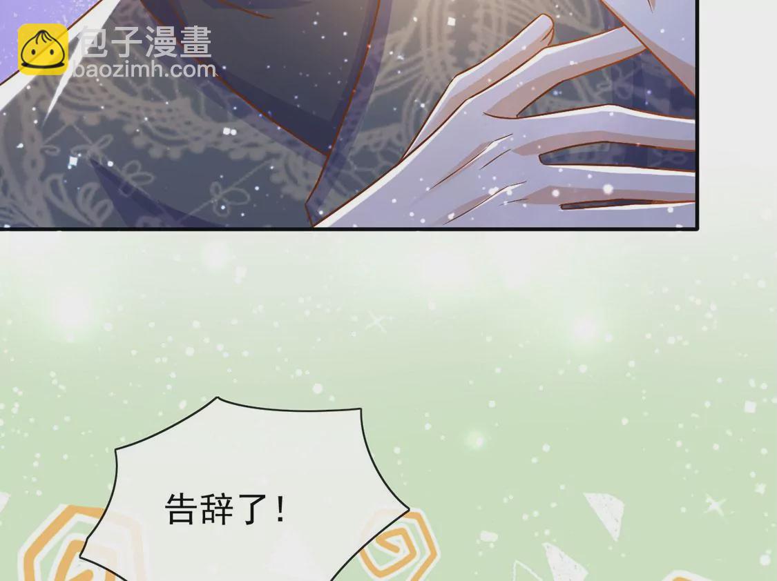 第48话 对付老狐狸11