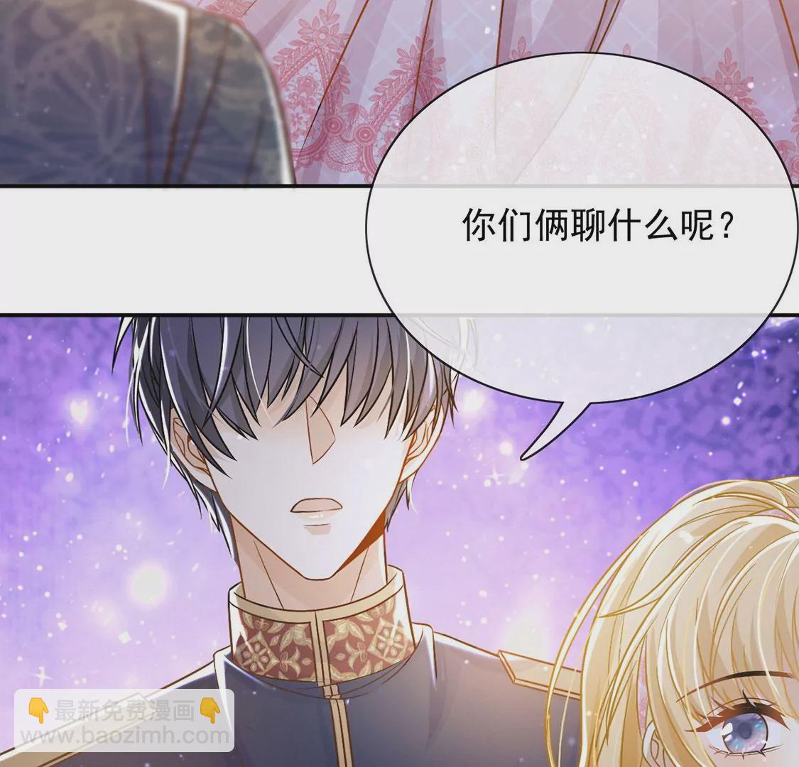 第48话 对付老狐狸15
