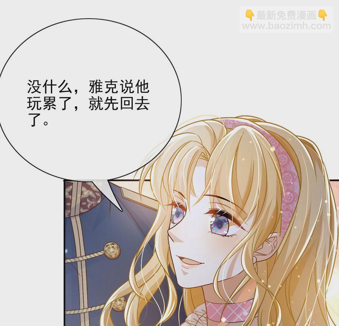 第48话 对付老狐狸17