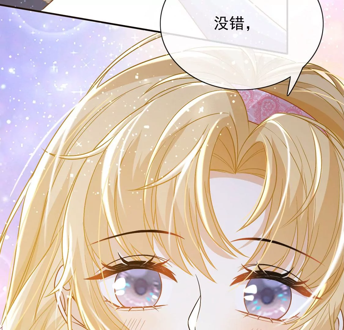 第48话 对付老狐狸31