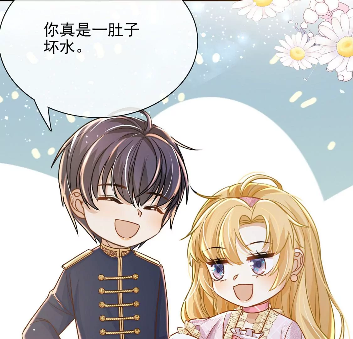 第48话 对付老狐狸37