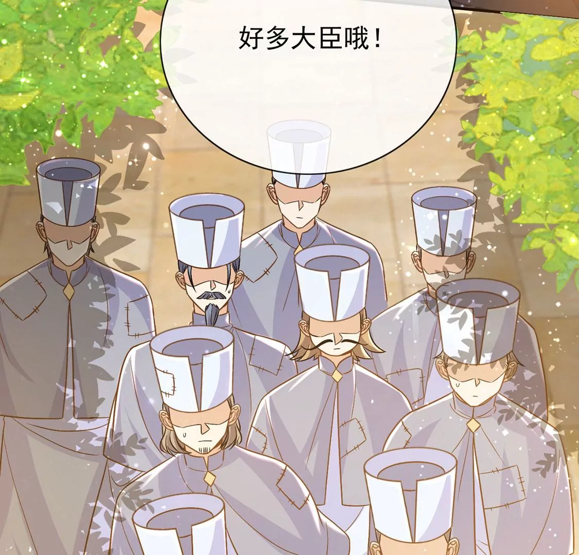 第48话 对付老狐狸43