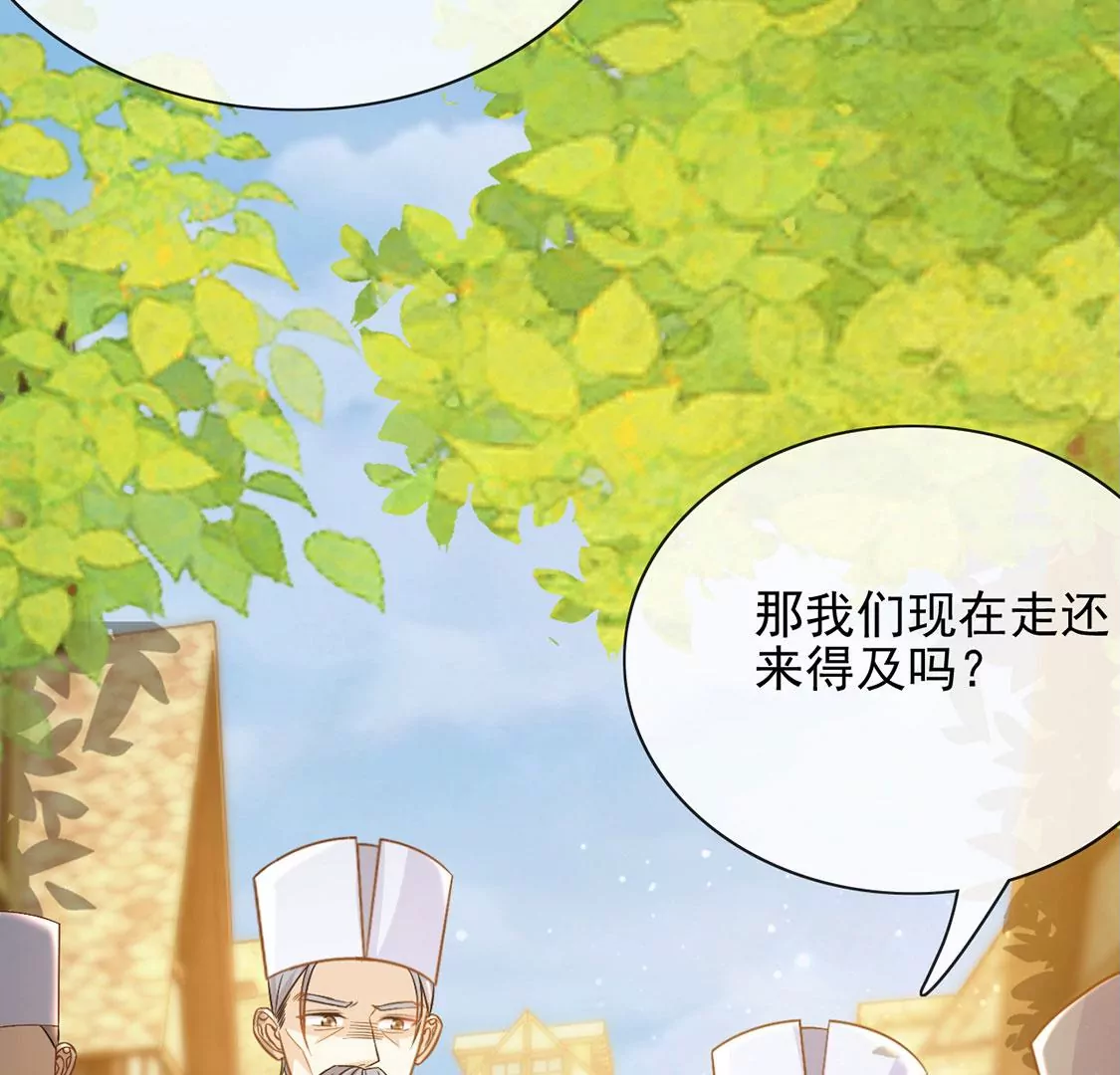 第48话 对付老狐狸47