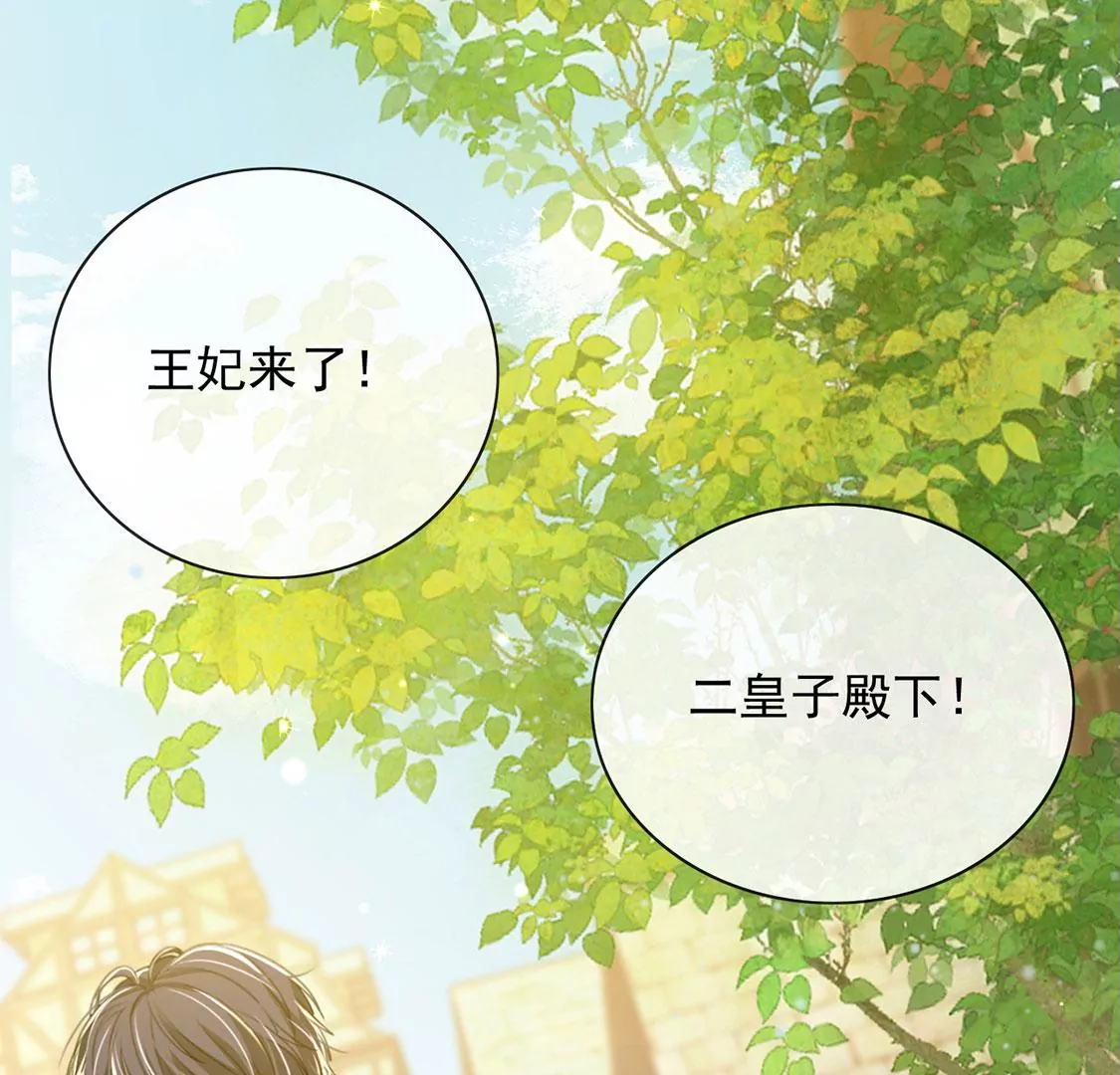 第48话 对付老狐狸57