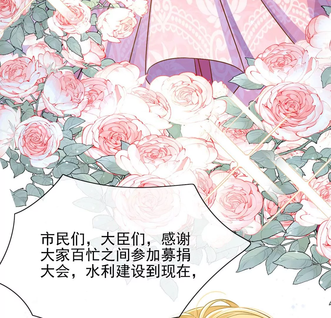 第48话 对付老狐狸60