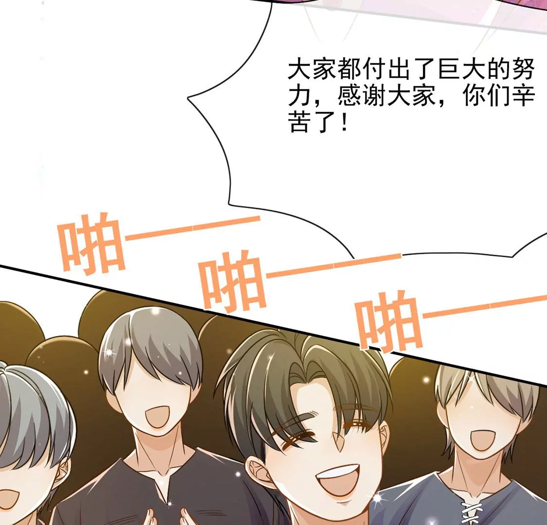 第48话 对付老狐狸63