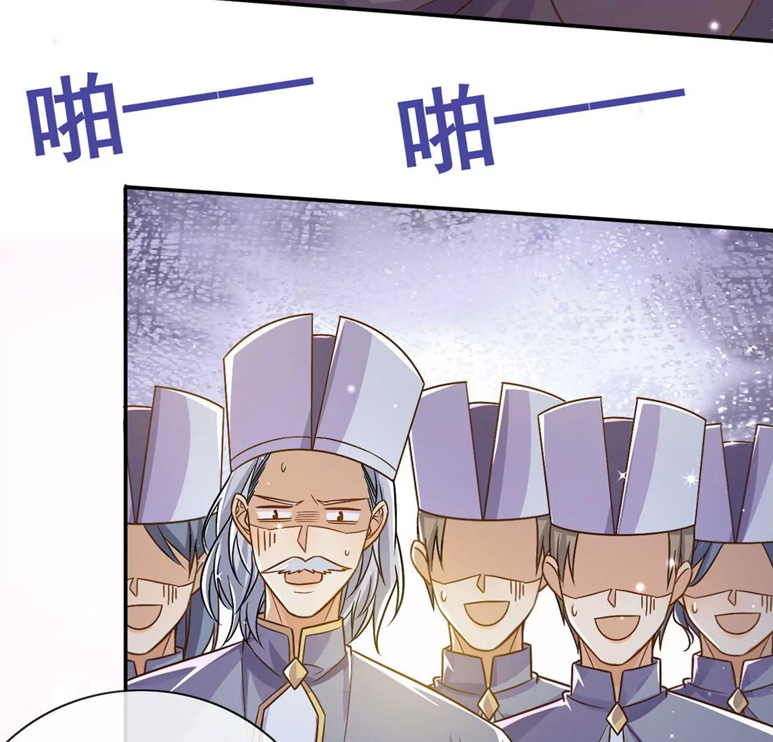 第48话 对付老狐狸65