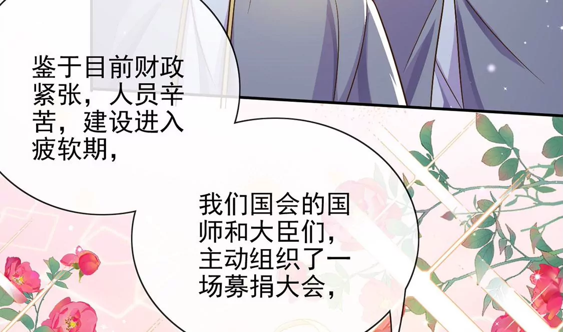 第48话 对付老狐狸66
