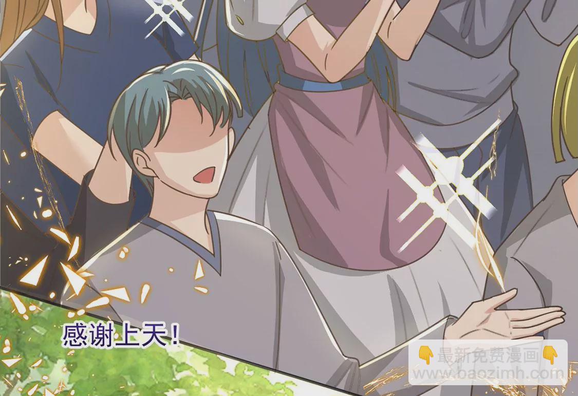 第53话 天南星圣子17
