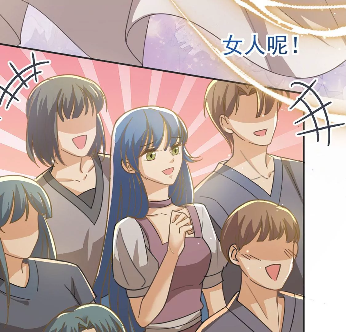 第53话 天南星圣子43