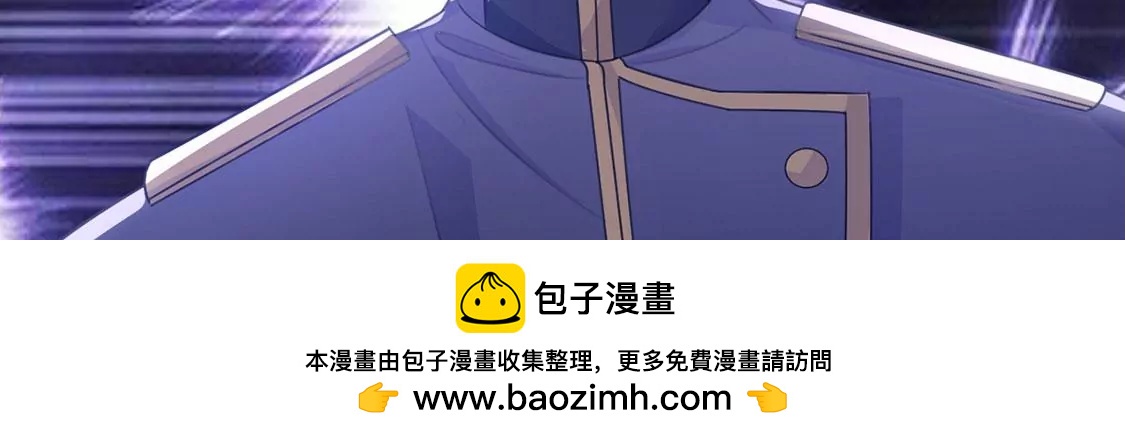 第53话 天南星圣子53