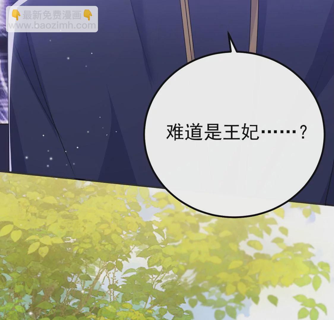 第53话 天南星圣子54