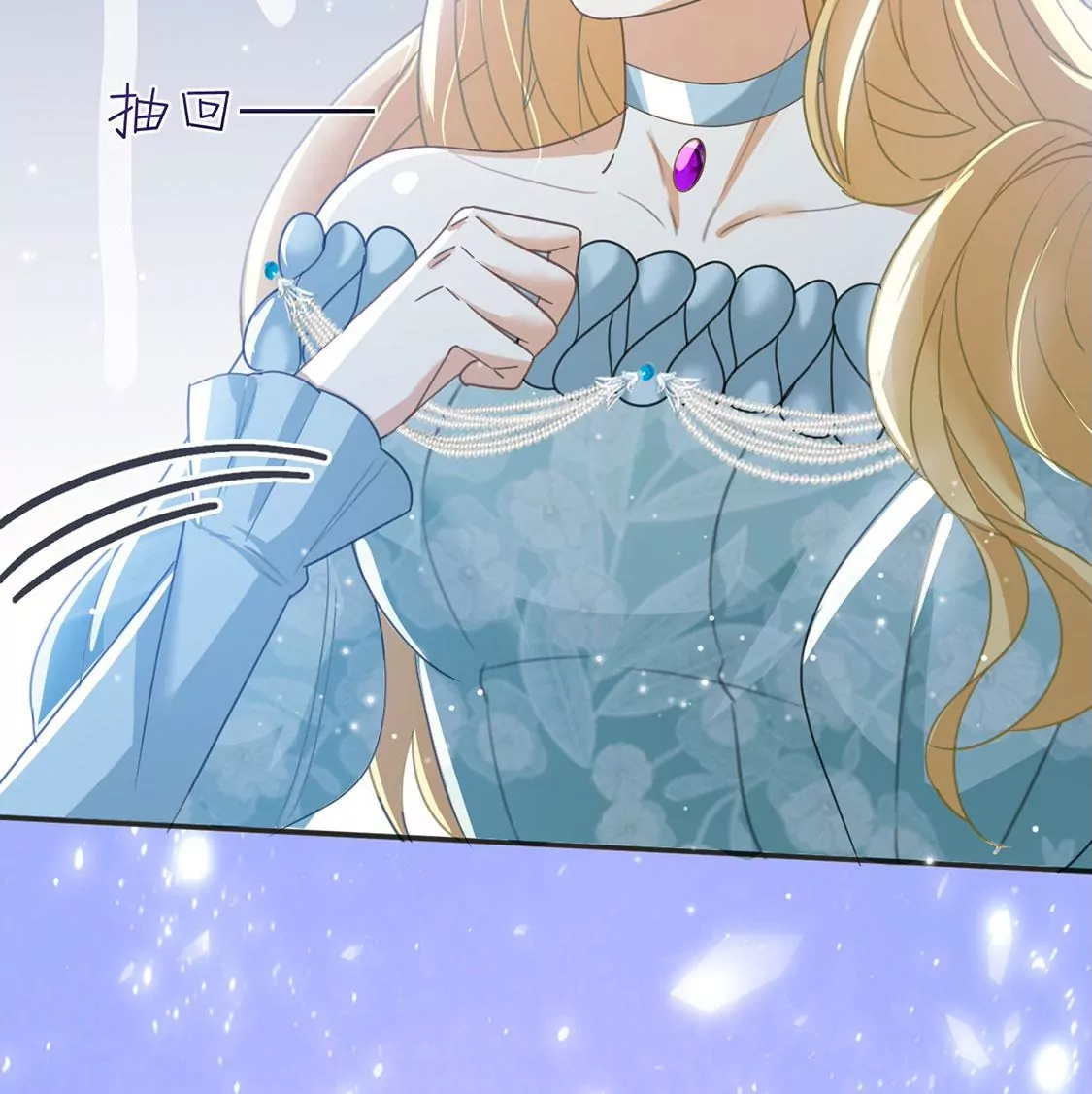 第53话 天南星圣子59