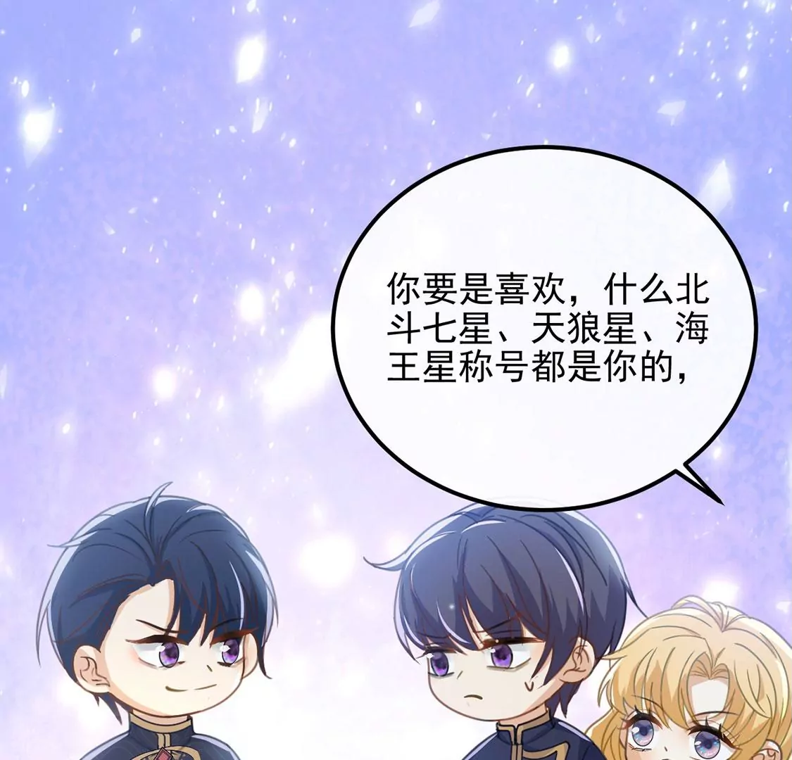 第53话 天南星圣子60
