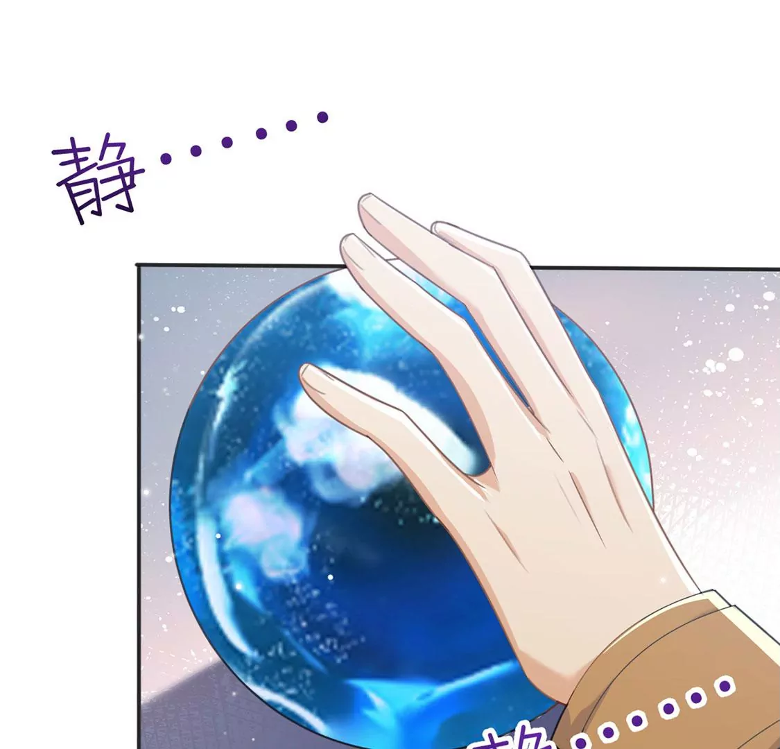 第53话 天南星圣子66