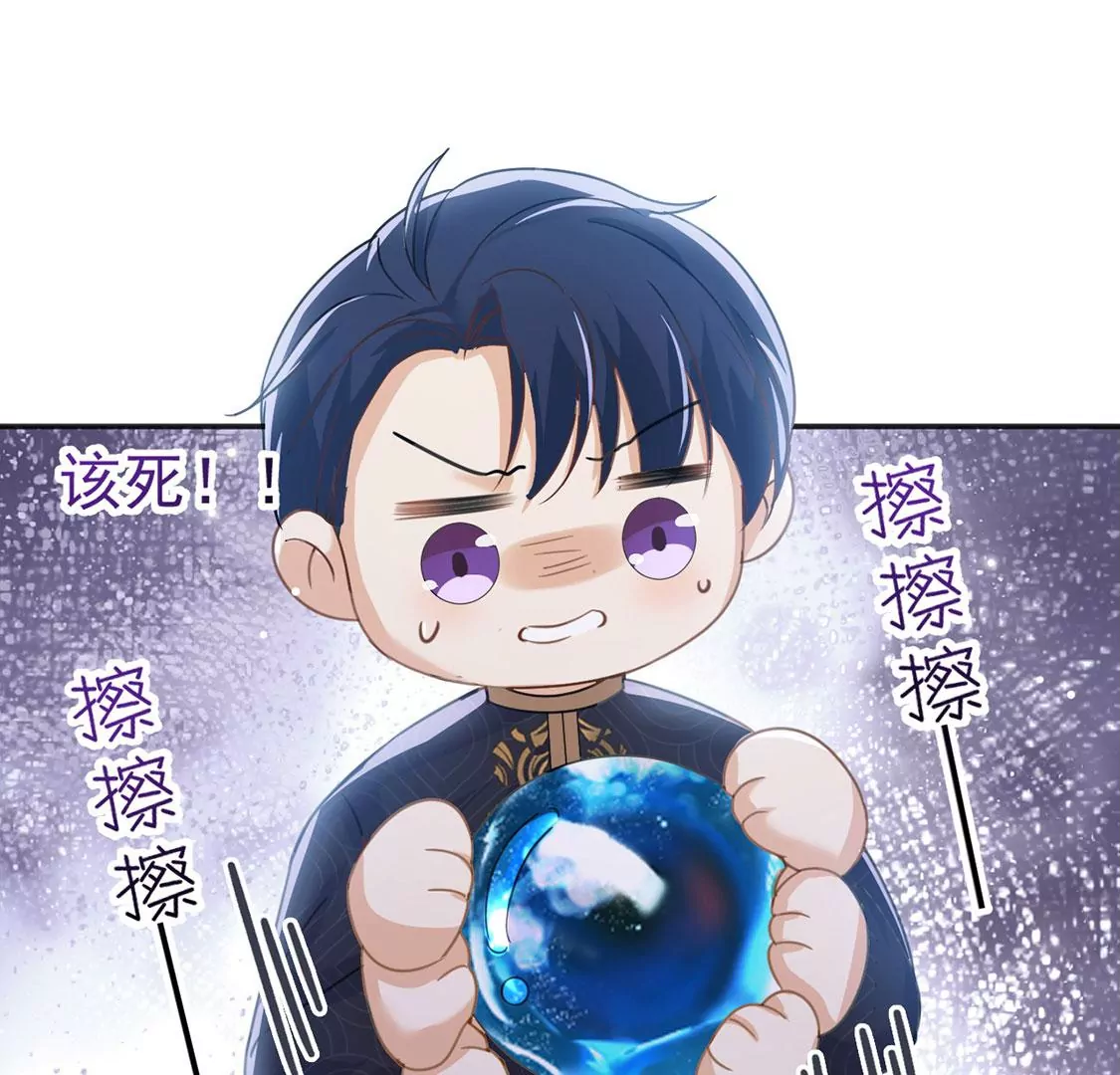 第53话 天南星圣子69
