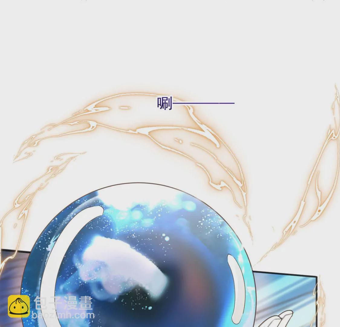 第53话 天南星圣子7