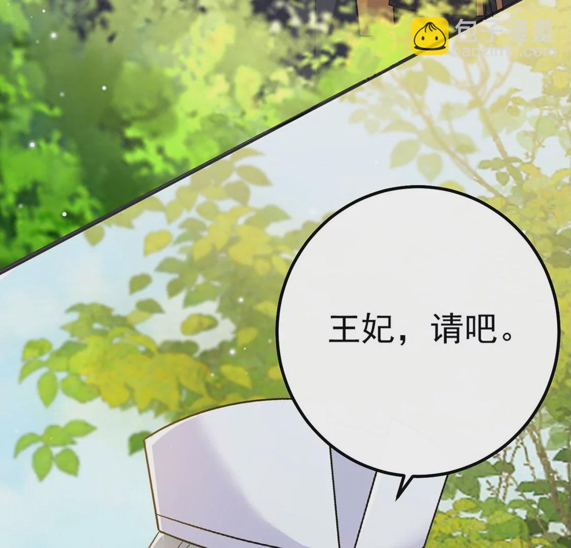 第53话 天南星圣子73