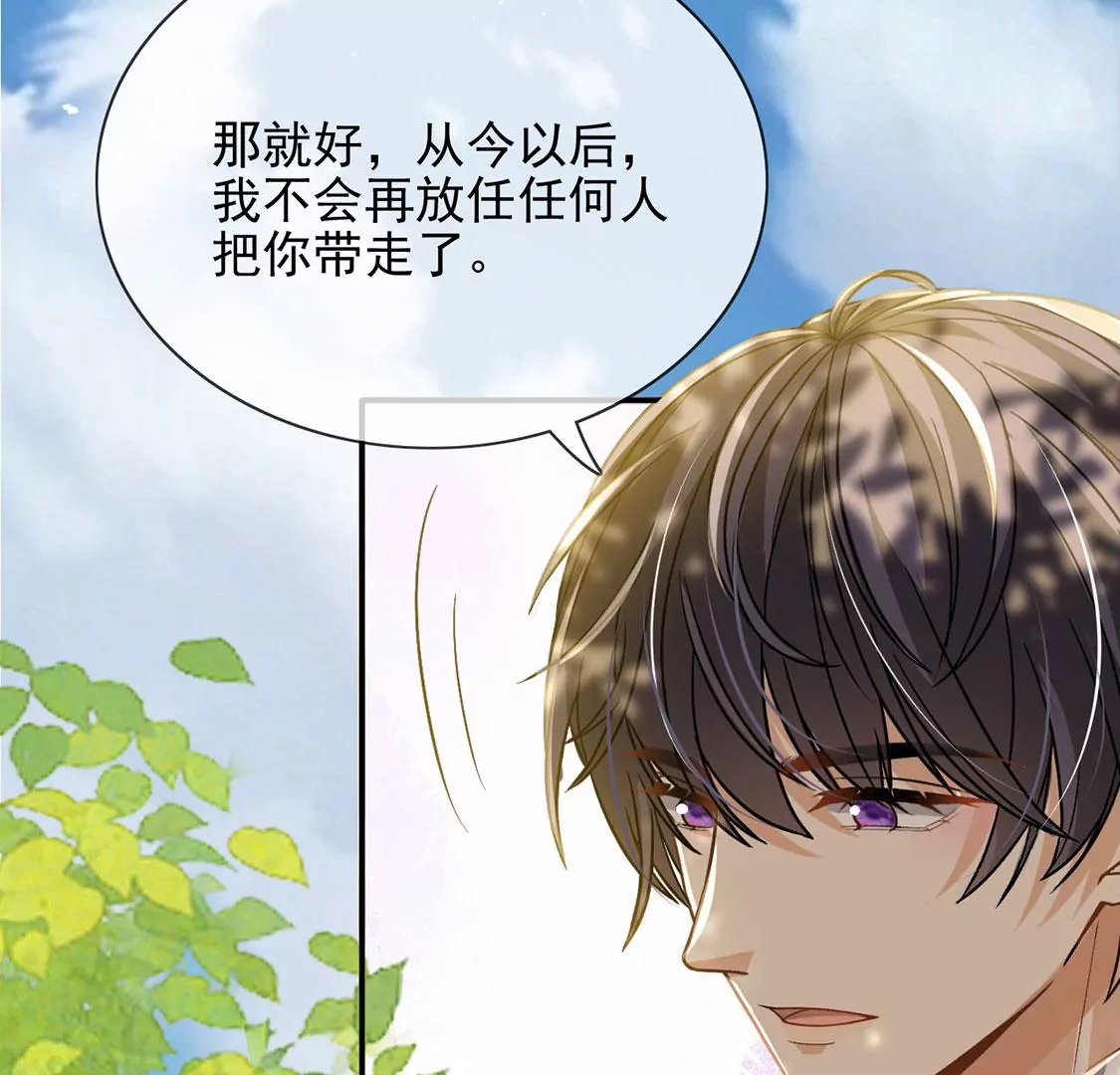 第57话 该和谁共舞？10