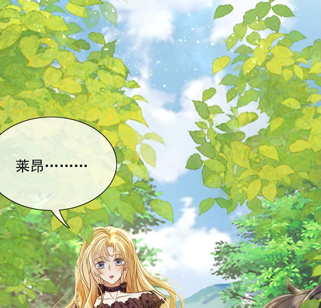 第57话 该和谁共舞？14