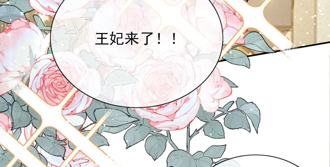 第57话 该和谁共舞？26