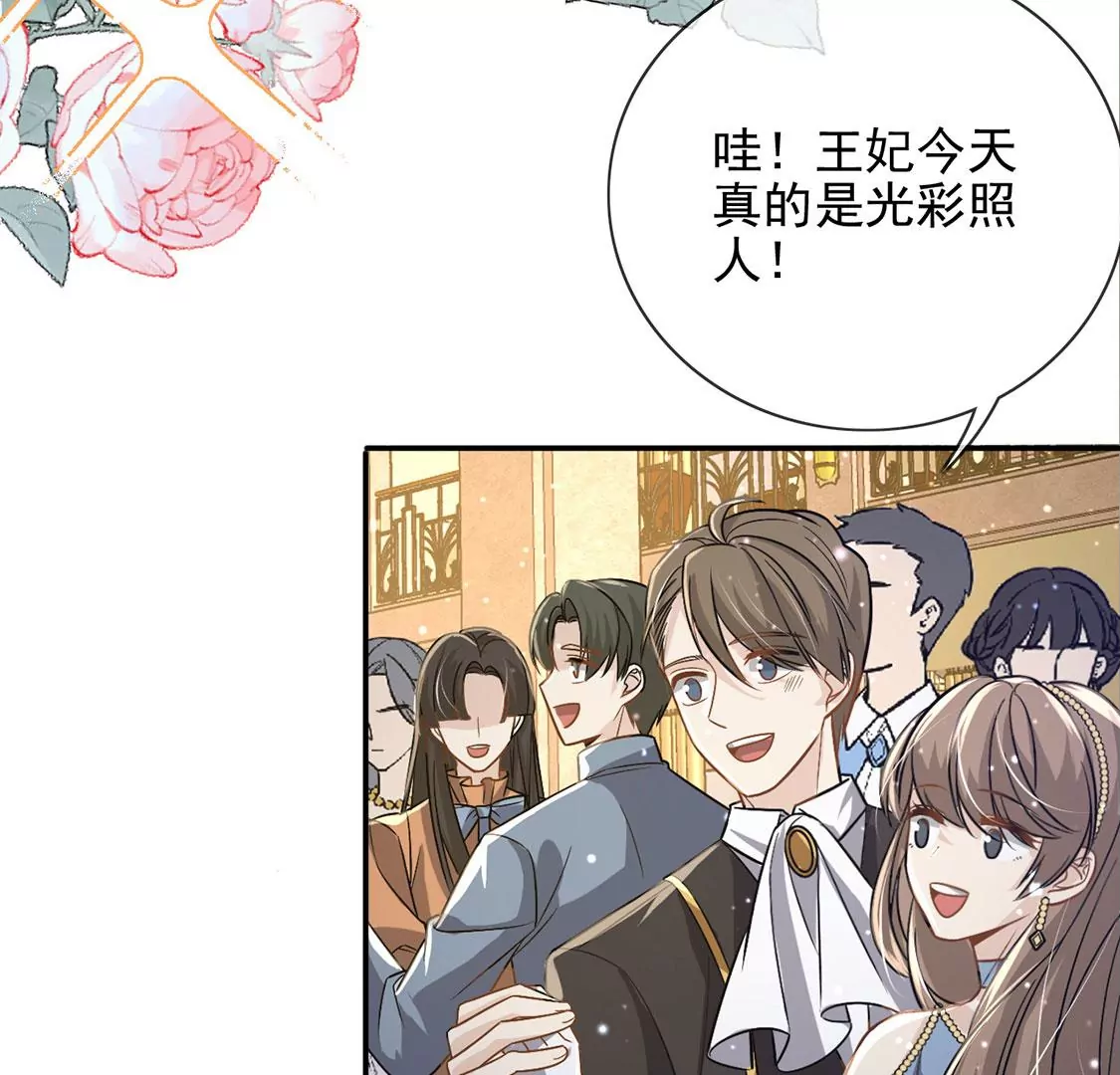 第57话 该和谁共舞？27
