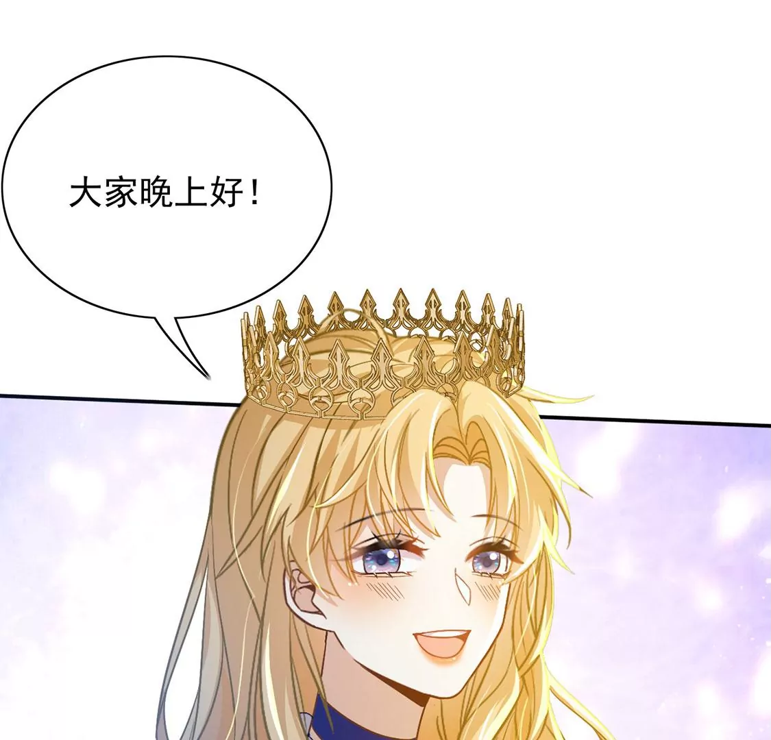 第57话 该和谁共舞？29