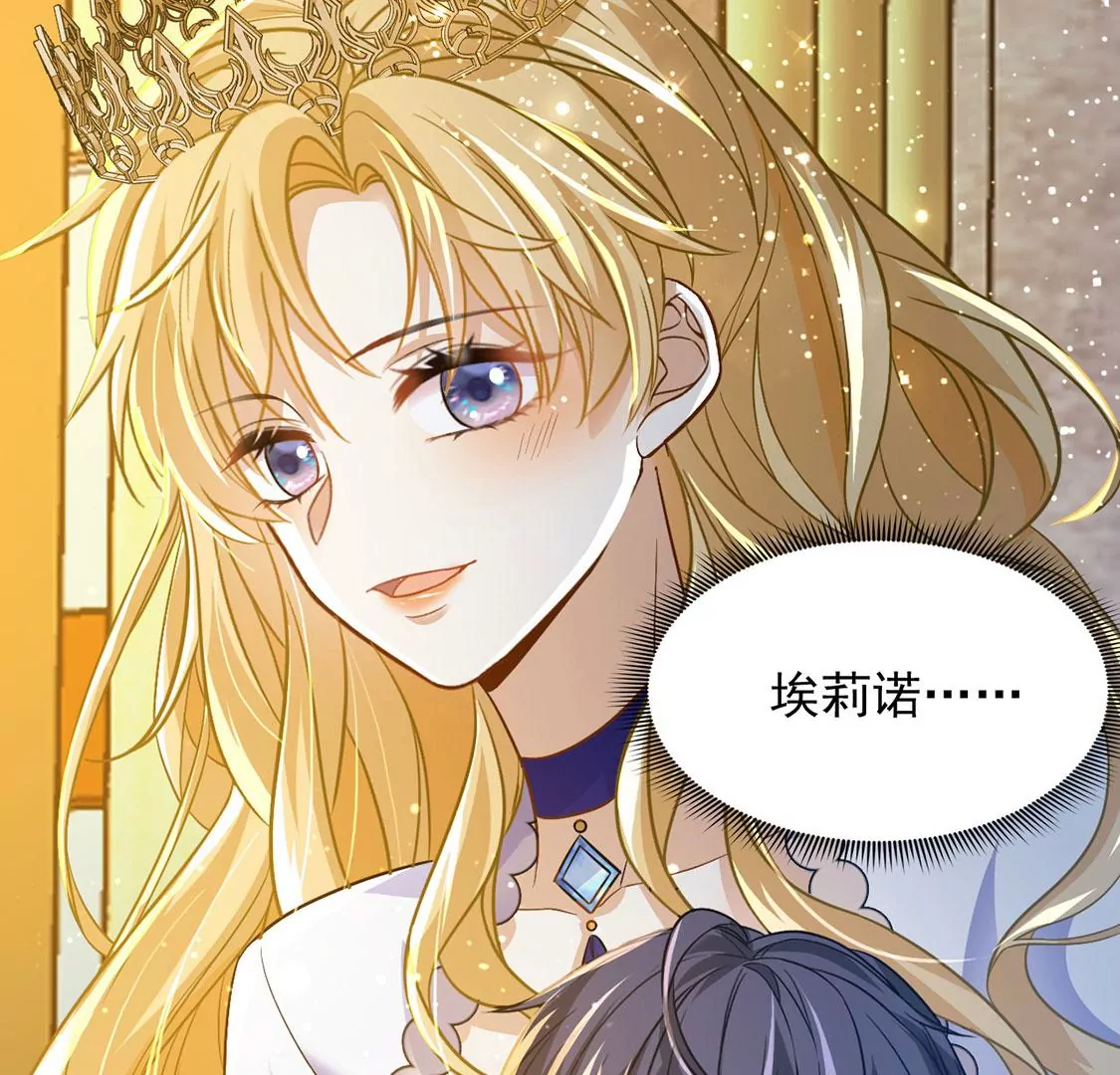 第57话 该和谁共舞？31