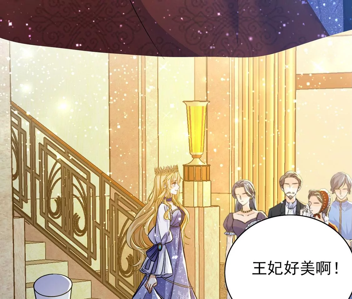 第57话 该和谁共舞？34