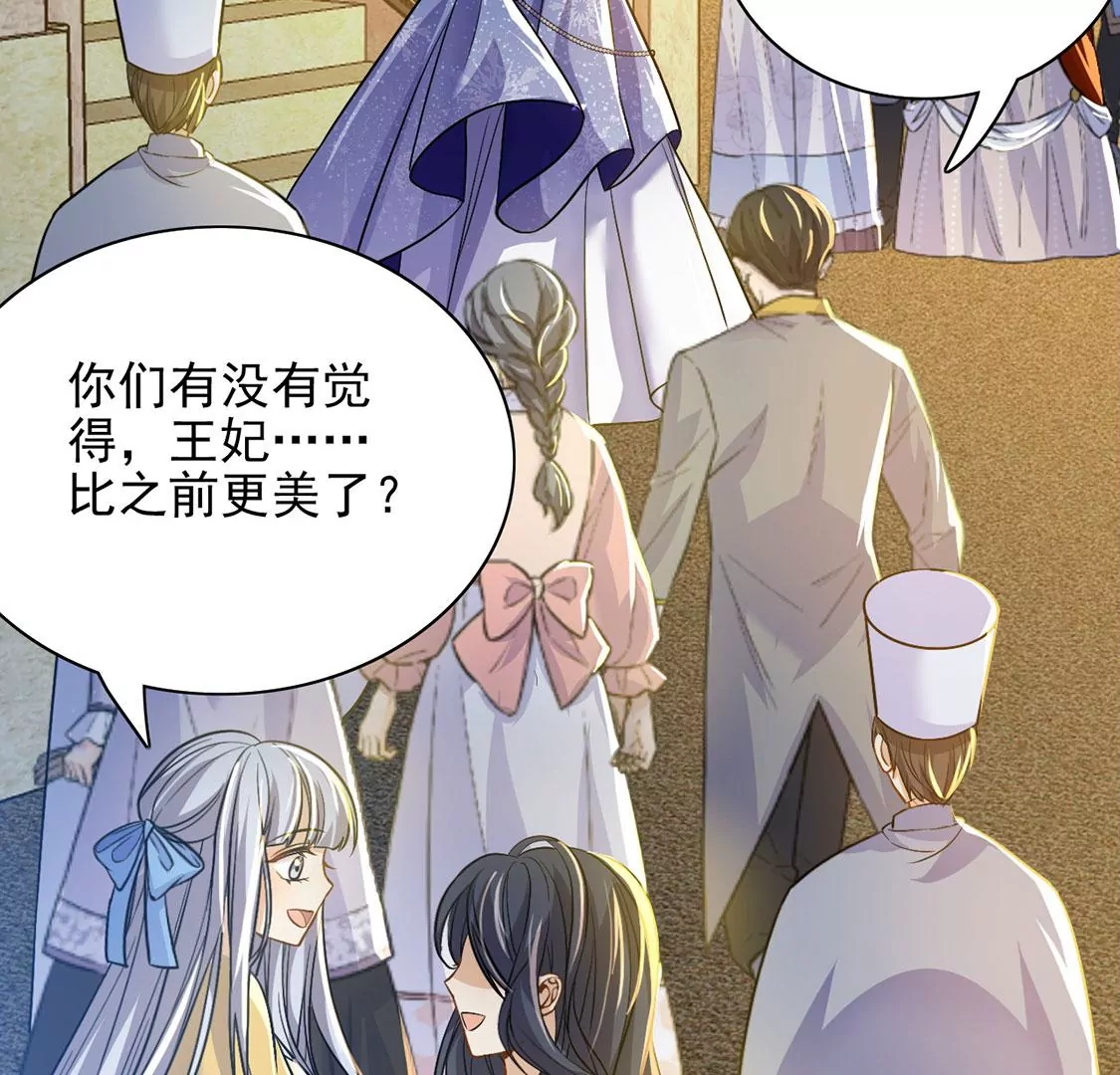 第57话 该和谁共舞？35