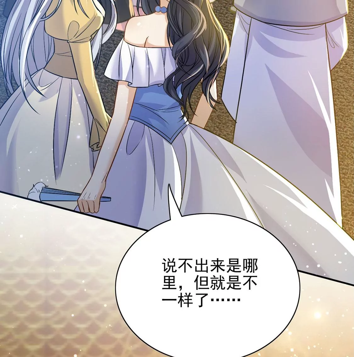 第57话 该和谁共舞？36
