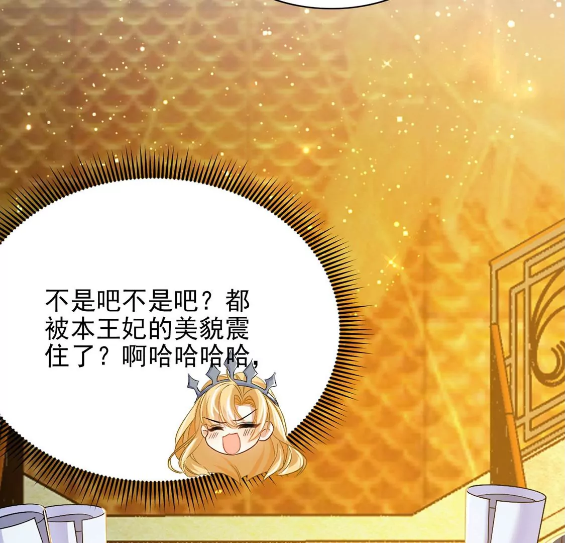 第57话 该和谁共舞？37