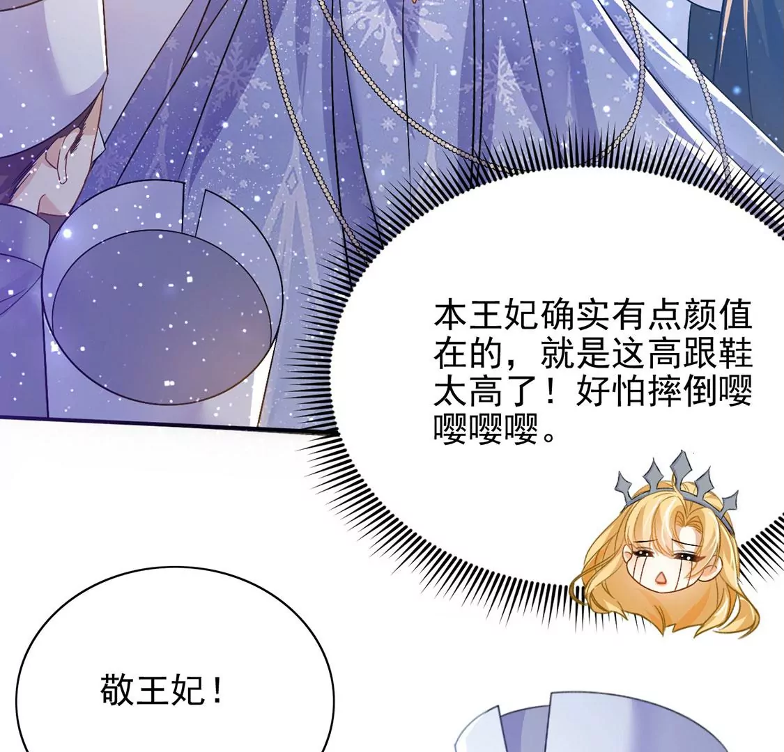 第57话 该和谁共舞？39