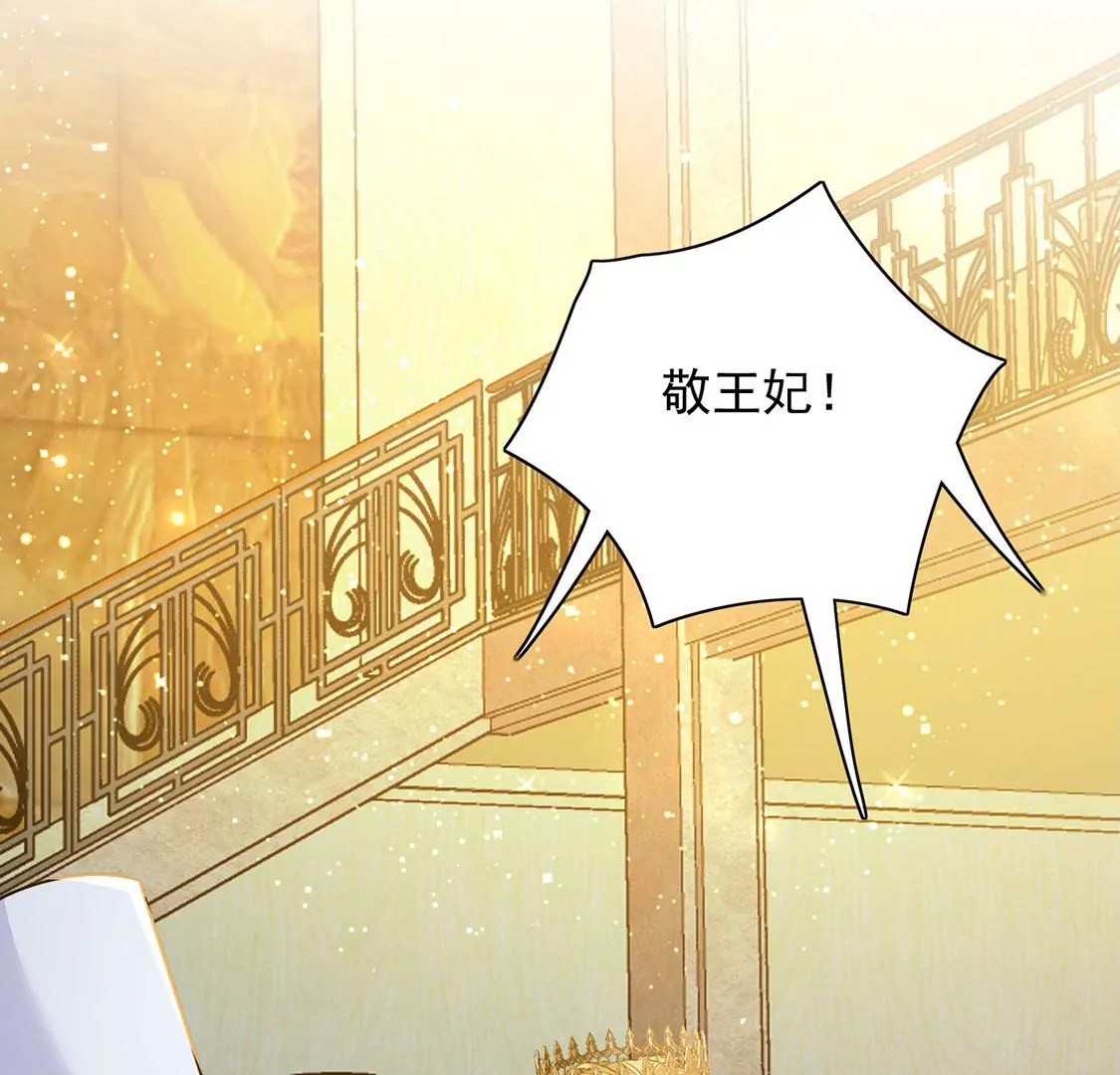 第57话 该和谁共舞？41